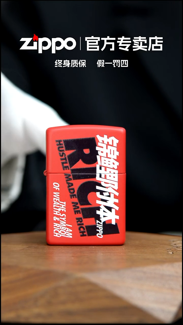 铜ZIPPO官方正品