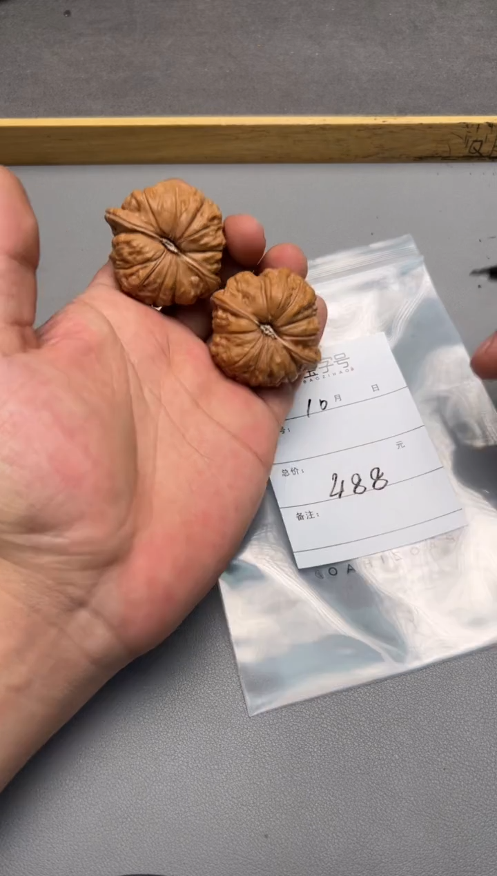 【闪购商品】文玩核桃把件901390139013