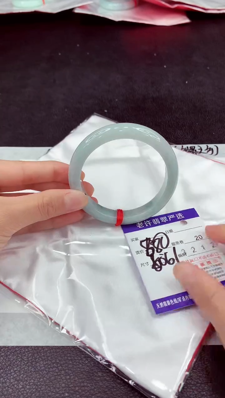 未镶嵌手镯翡翠11