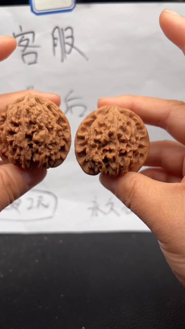 把件文玩核桃233满天星