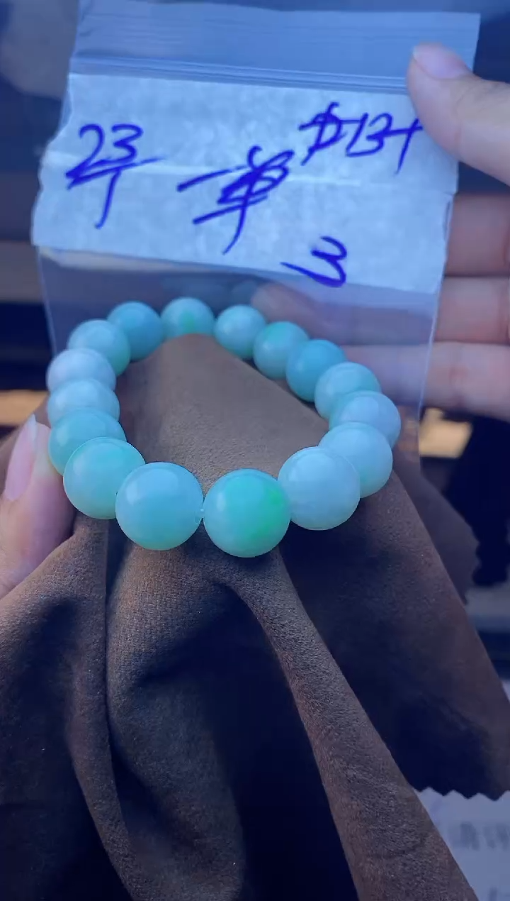 【闪购商品】定制翡翠未镶嵌珠串 多样性发货 拍一发一