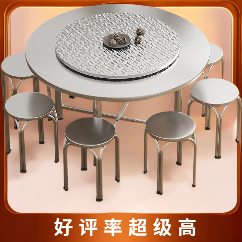 加厚不锈钢折叠餐桌家用圆形大排档烧烤酒店户外圆桌带转盘折叠桌