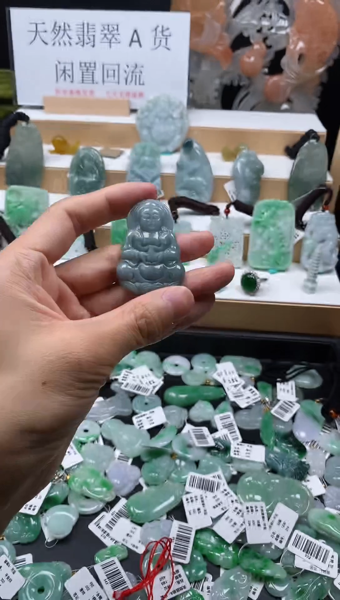 【闪购商品】翡翠颈饰未镶嵌11观音