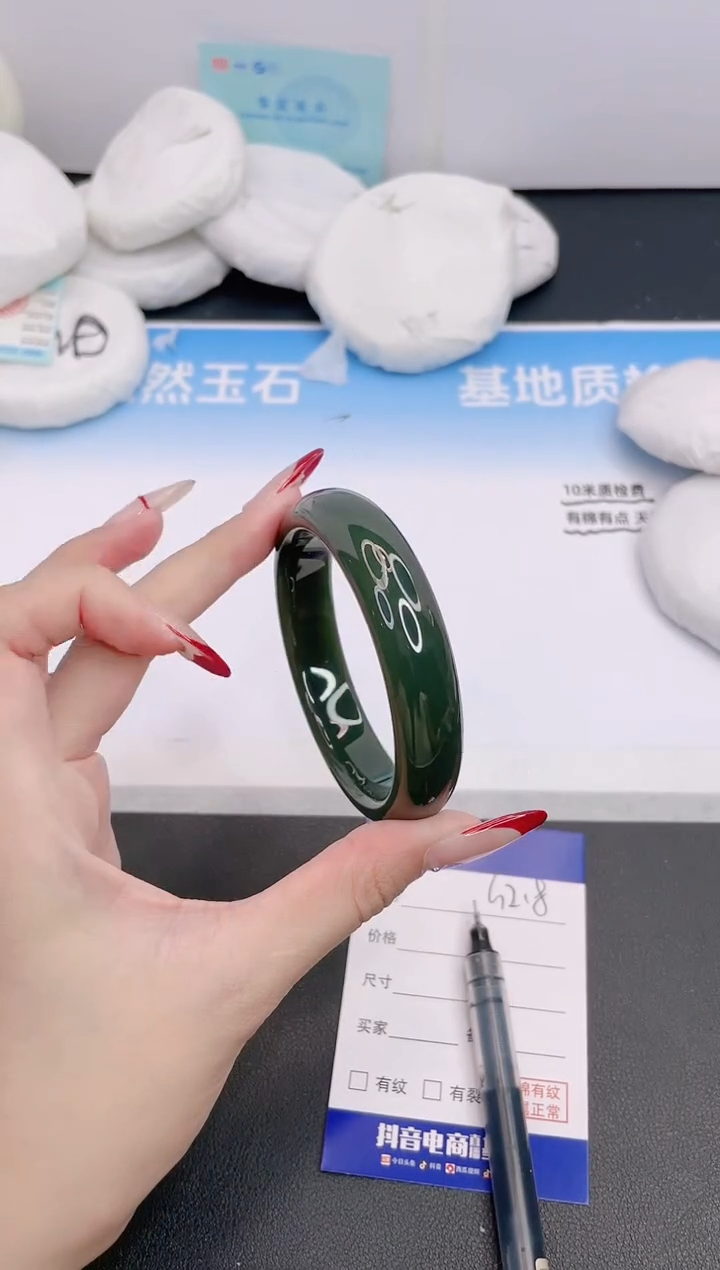 和田玉（碧玉）手镯未镶嵌5G218-57