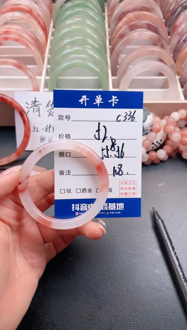 【闪购商品】石英质玉手镯未镶嵌C336