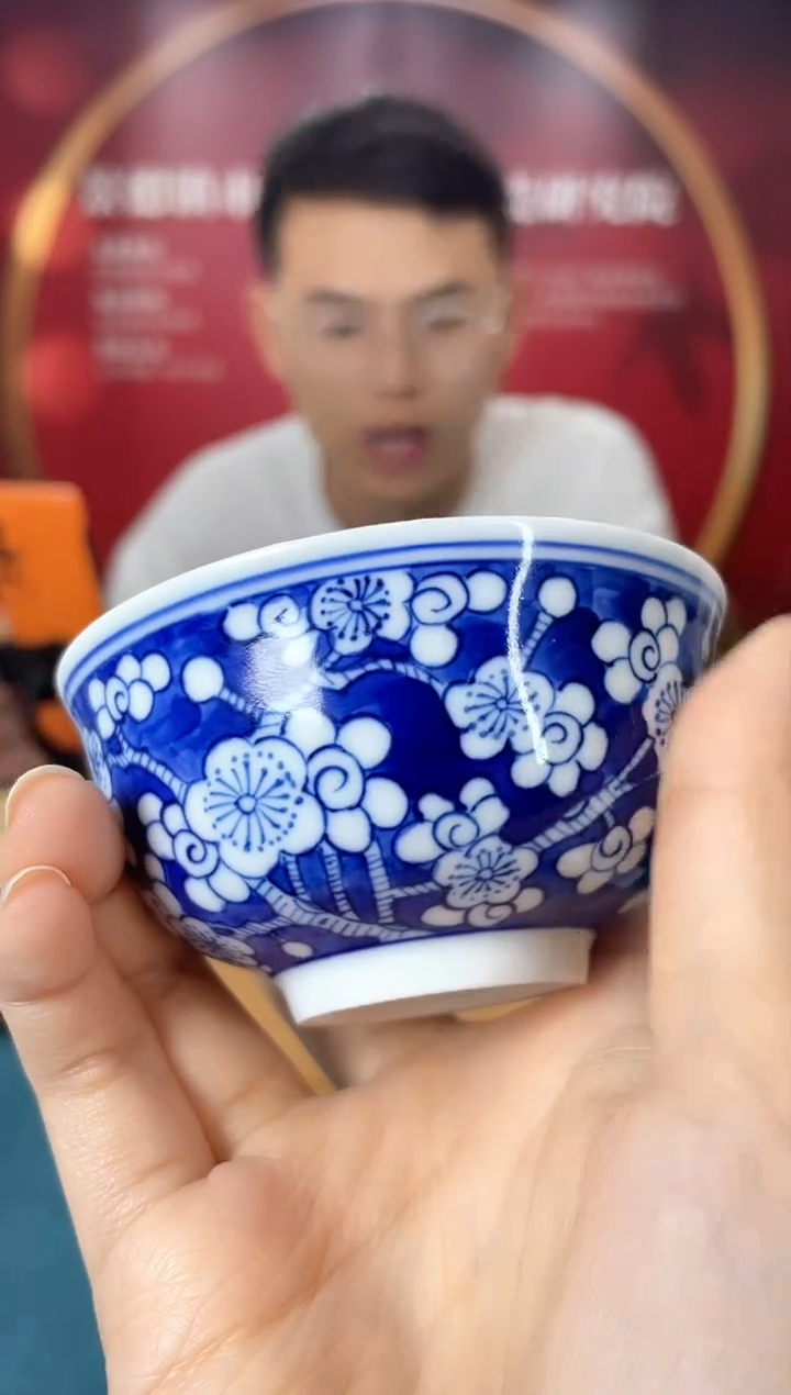 002函夏非遗青花柴窑冰梅主人杯