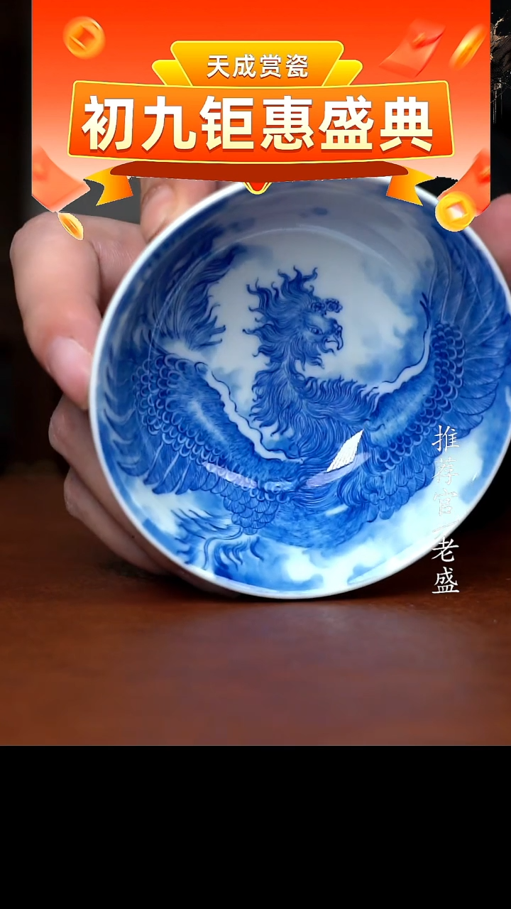 【闪购商品】杯手工杯杯杯老盛精选@@@