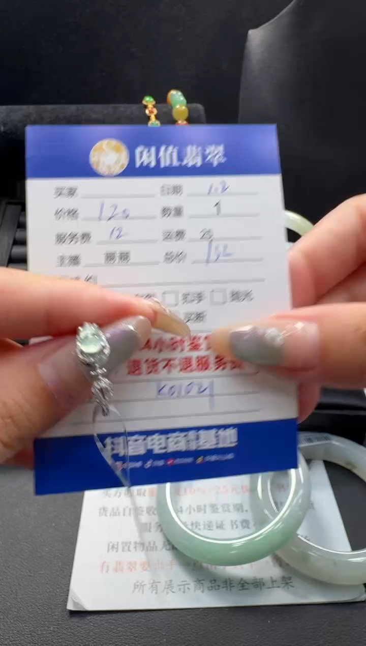 银S925镶嵌戒指翡翠翡翠戒指