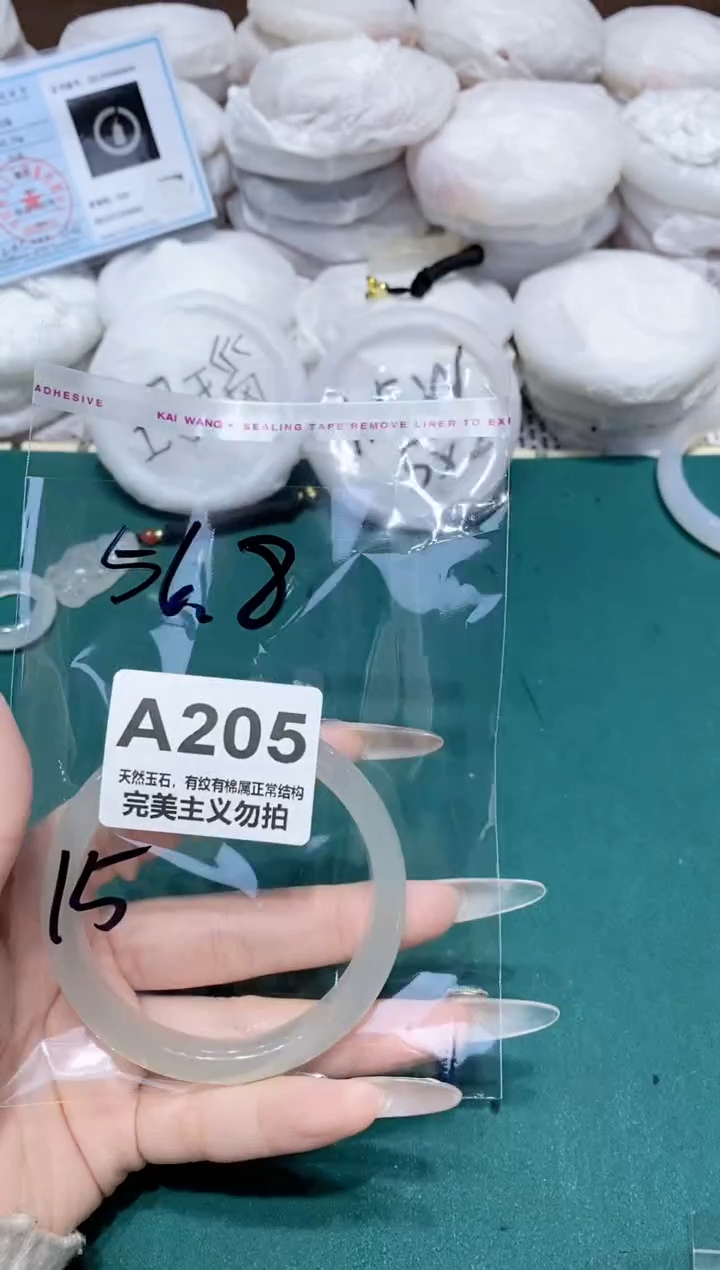 手镯玛瑙/玉髓未镶嵌56