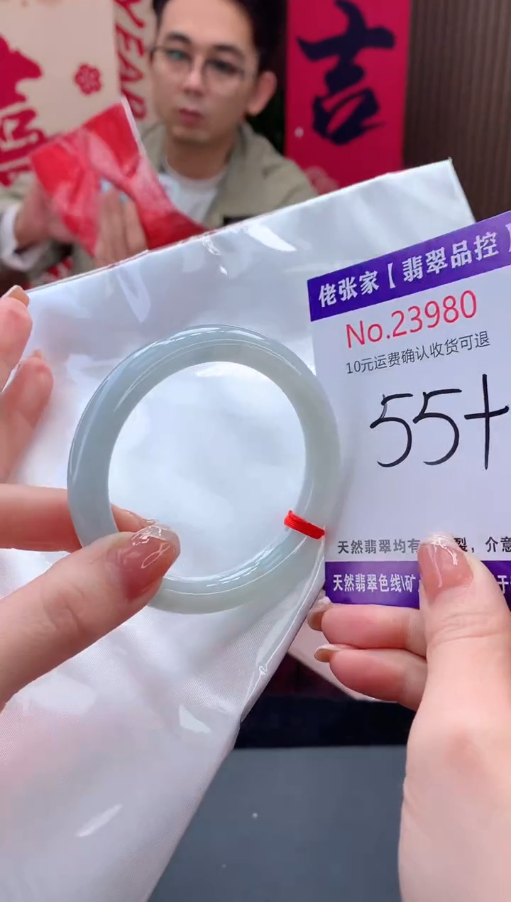 【闪购商品】翡翠手镯未镶嵌天然缅甸A货翡翠