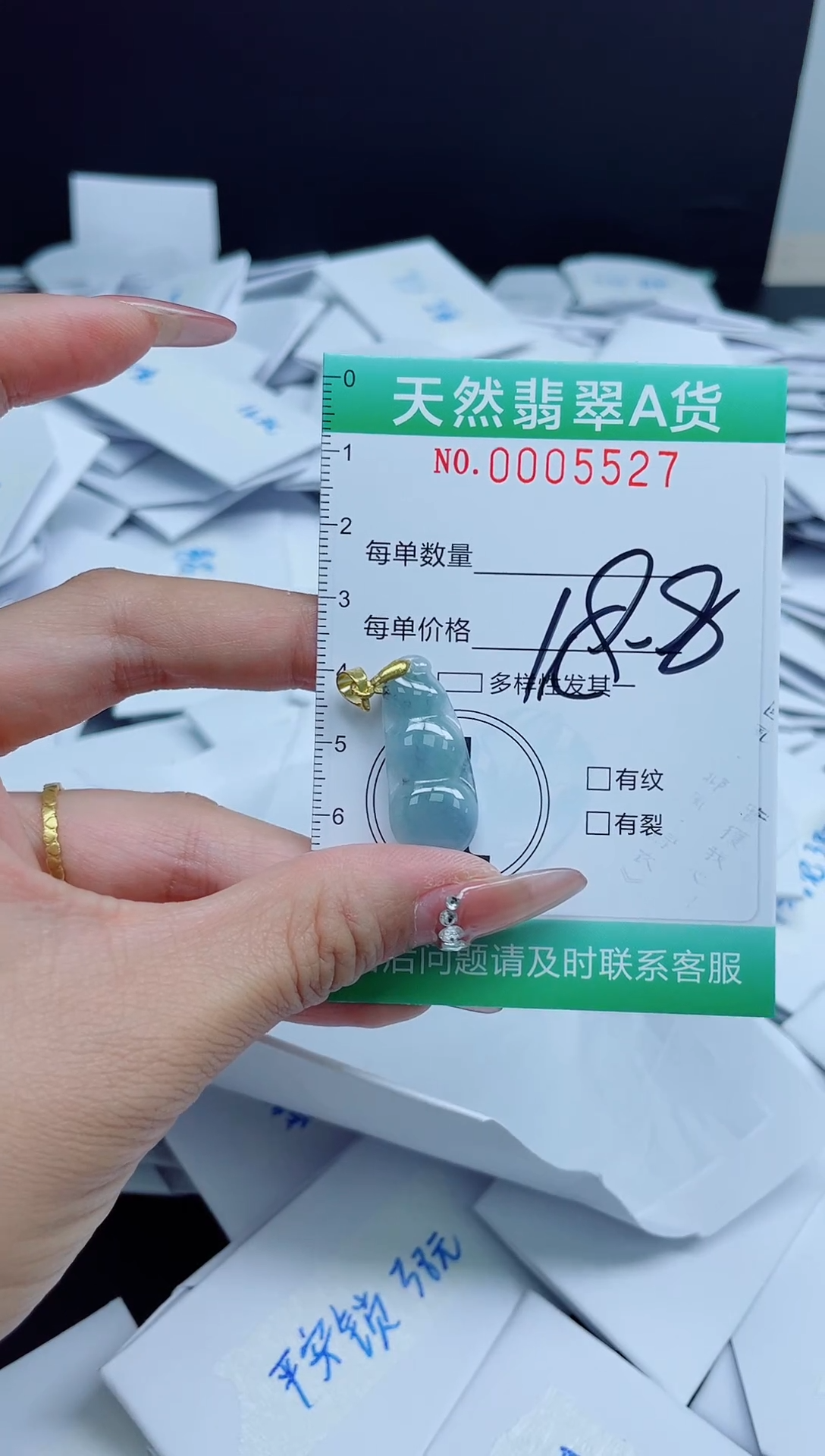 【闪购商品】翡翠戒指未镶嵌我