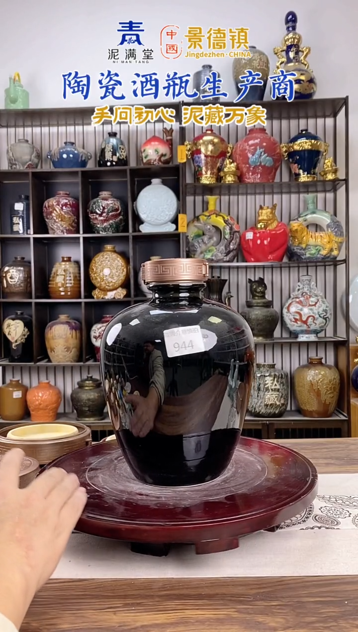 5斤黑色圆瓶944微瑕无锁不支持退换