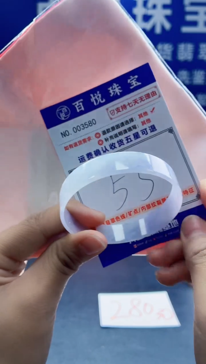 未镶嵌手镯翡翠叮当镯公主镯