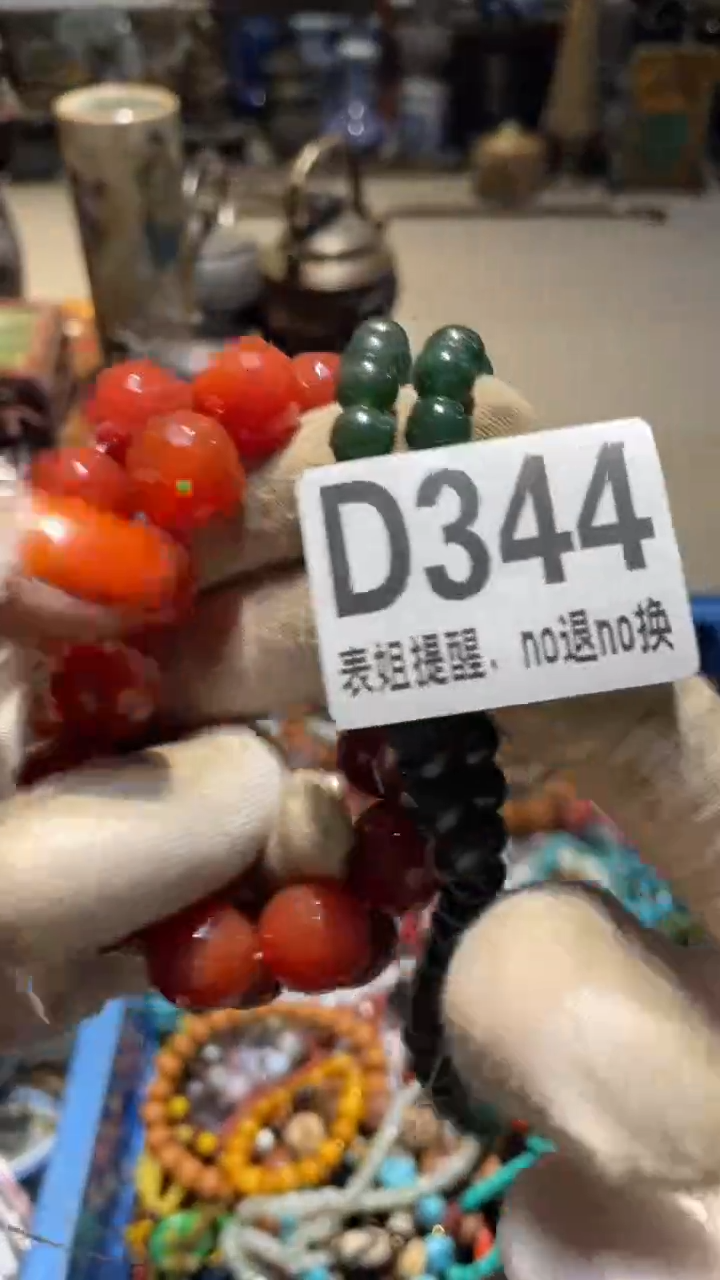 陶瓷鱼*水表姐直播所见所得