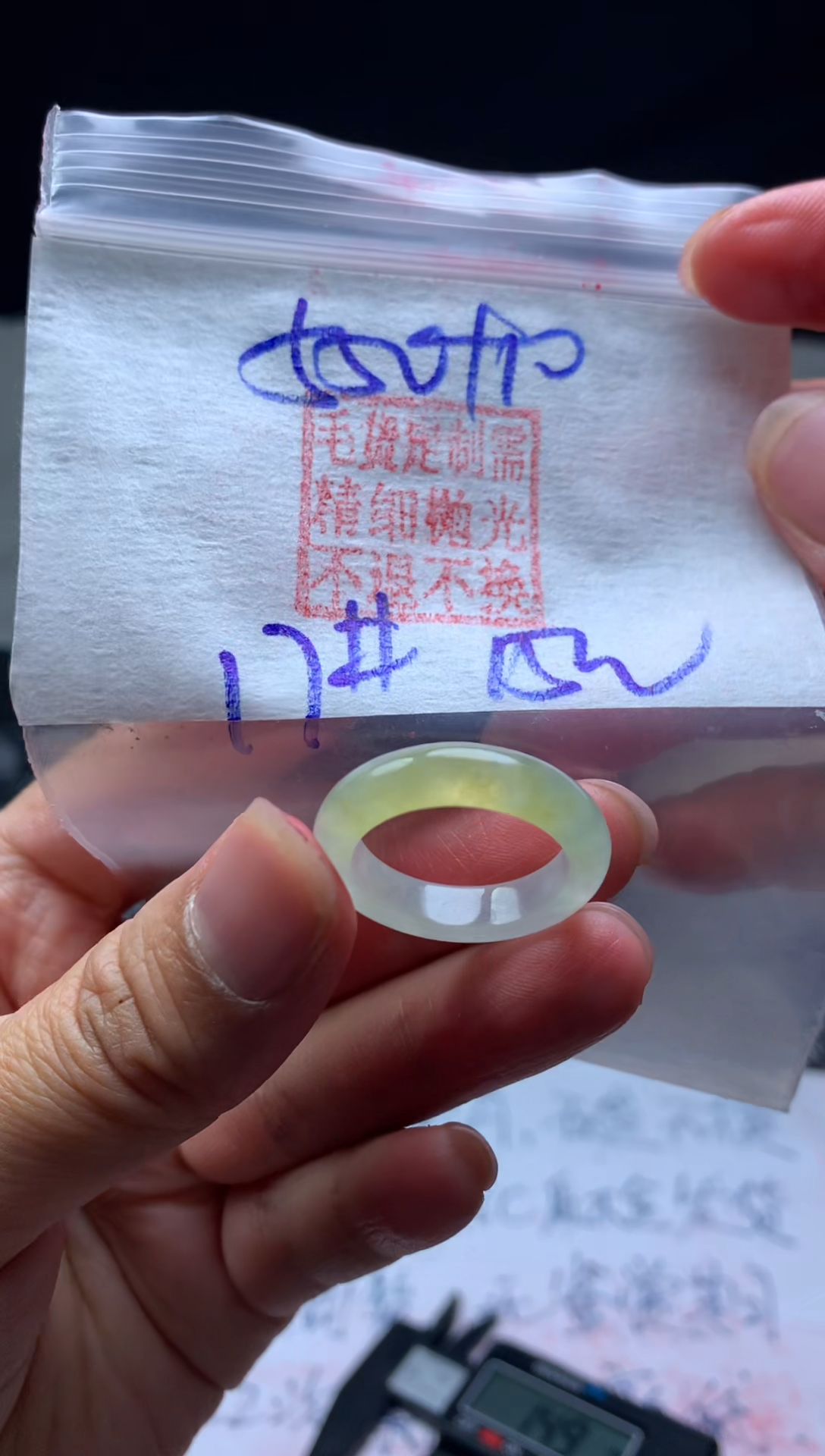 【闪购商品】定制翡翠未镶嵌毛货需精细抛光戒圈 17#550 元