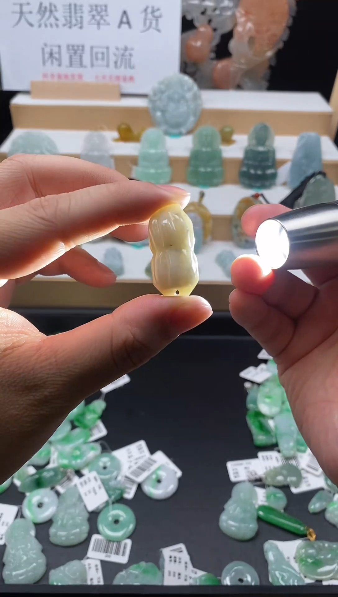 【闪购商品】翡翠颈饰未镶嵌82好事发生