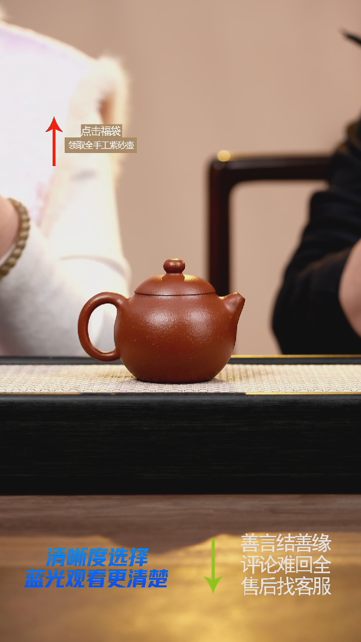 粗砂大红泥文旦壶