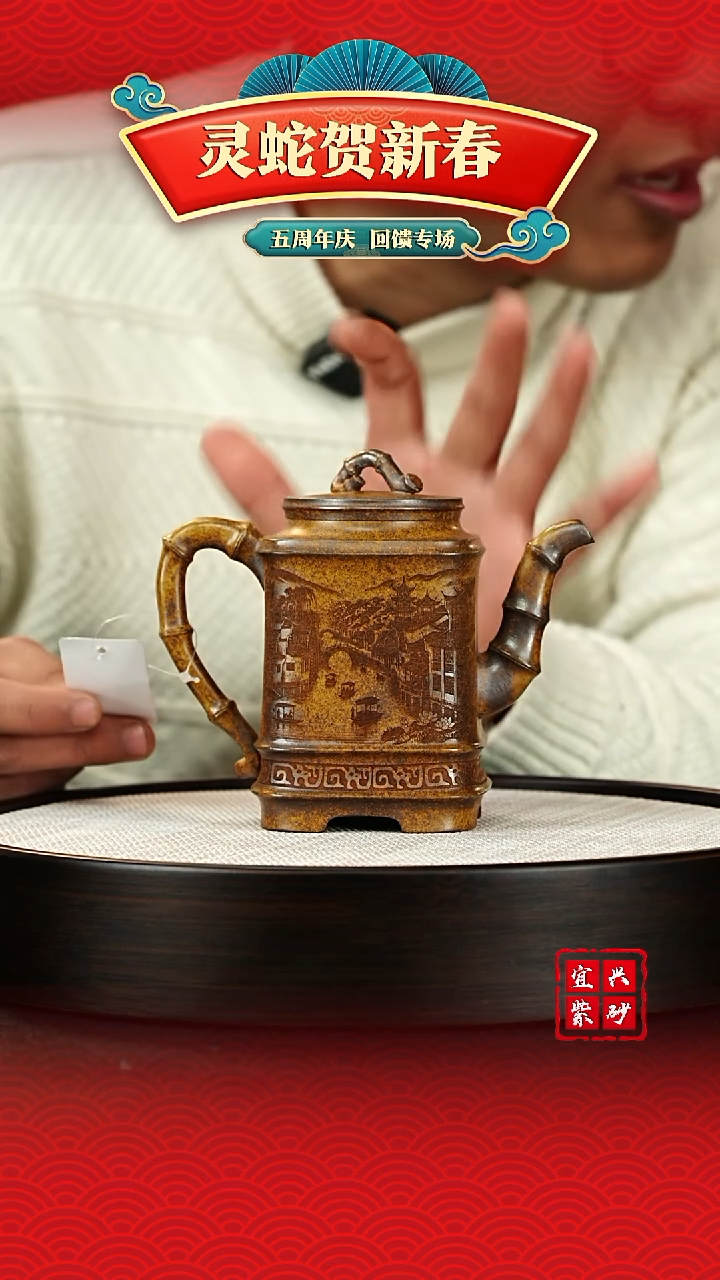 【闪购商品】紫砂茶壶宜兴原矿紫砂壶