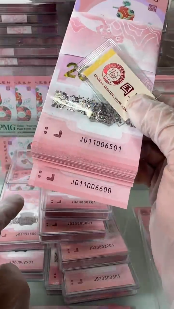 【闪购商品】塑料011006501-蛇钞刀！！