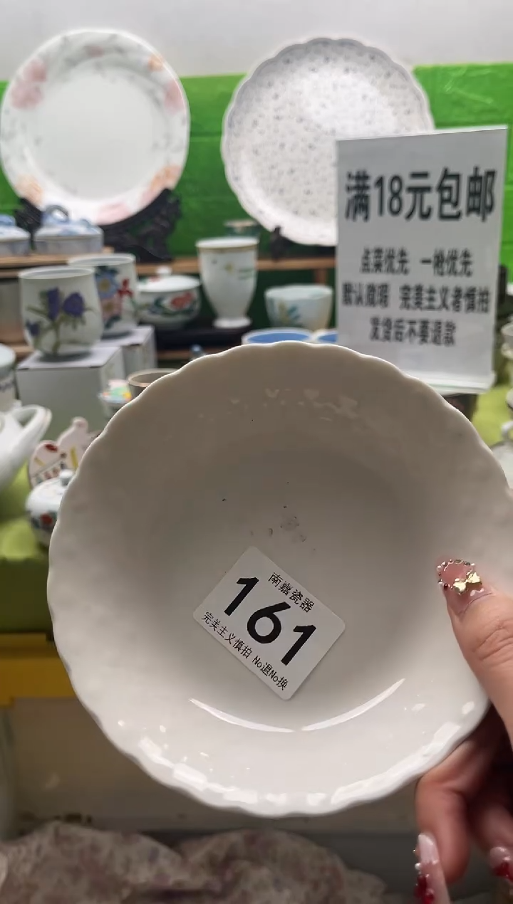 程****金全场满18包邮，默认微瑕，NO退NO换