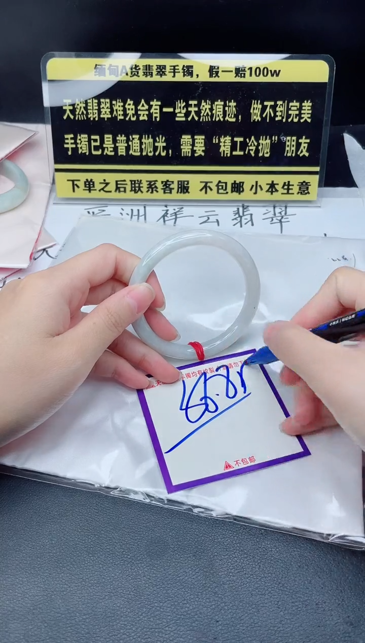 未镶嵌定制翡翠我