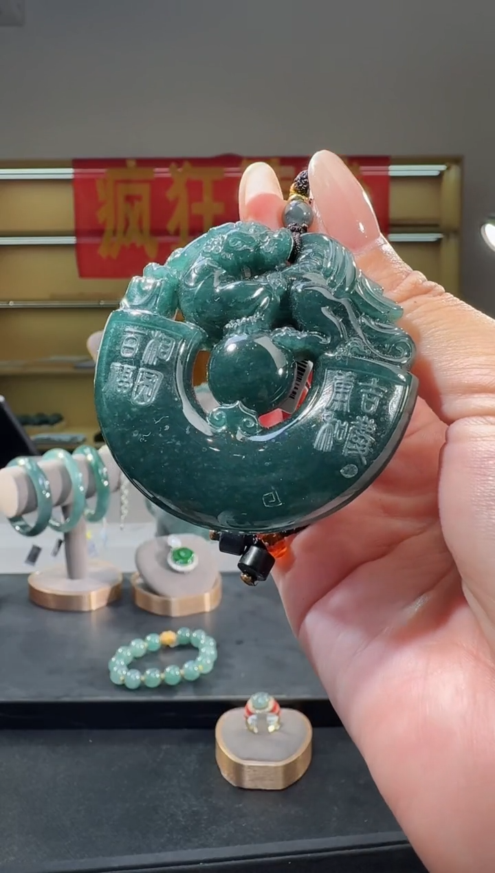 翡翠未镶嵌吊坠(不含链)貔貅