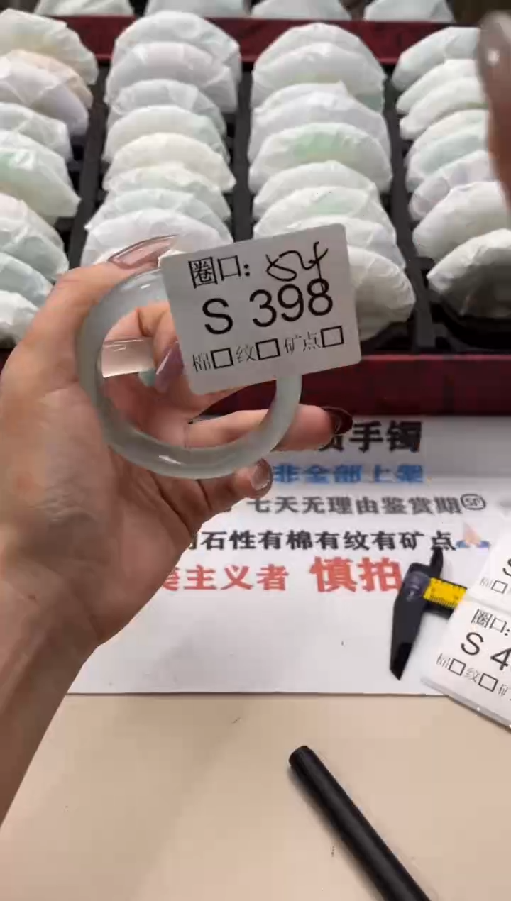 你**哄闪购链接一物一拍以截图为准S398
