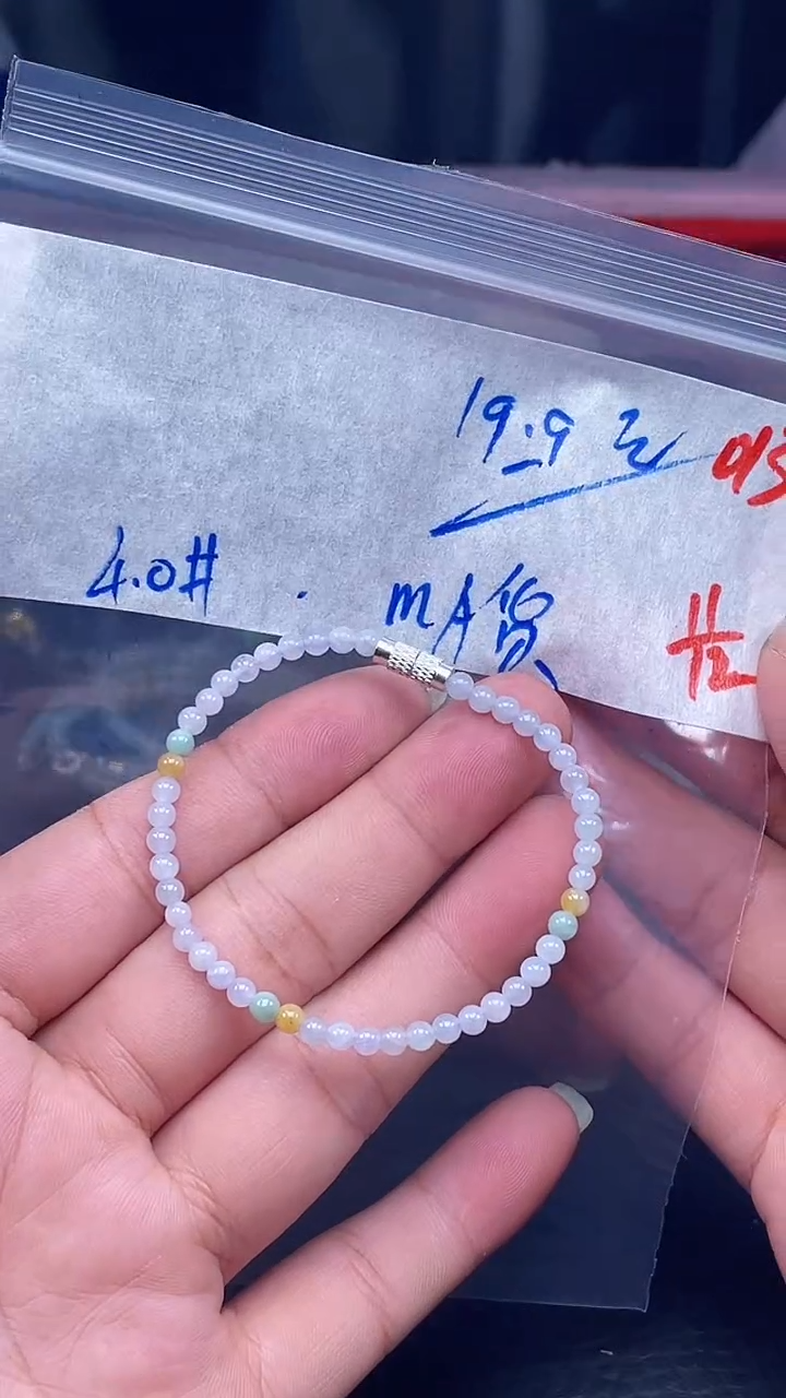 未镶嵌定制翡翠013毛货需精细抛光多样性发一件珠串