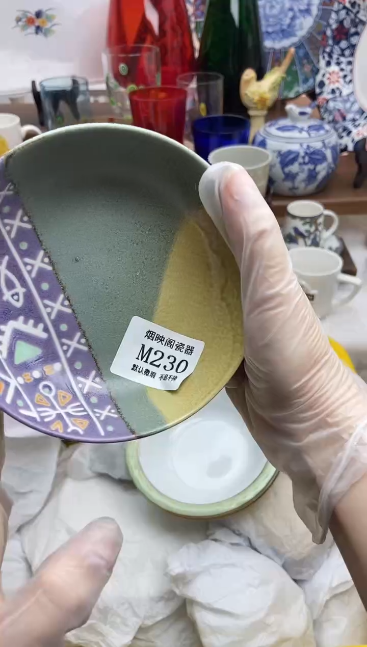 【闪购商品】瓷片230满25包邮，默认微瑕不退不换