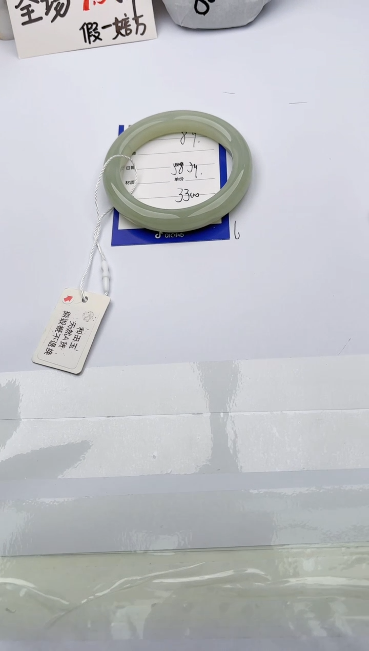 【闪购商品】和田玉手镯未镶嵌玉轩阁89