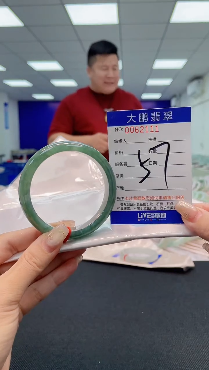 【闪购商品】翡翠未镶嵌手镯AAAAAAAAAA