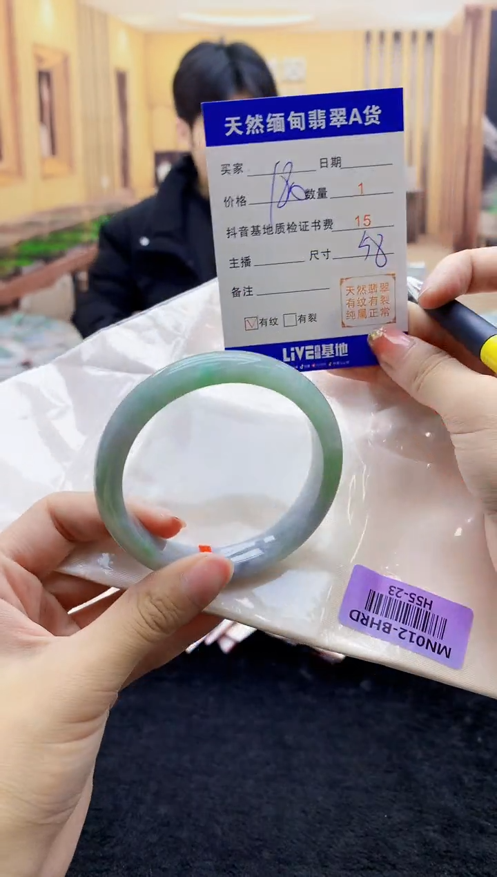 【闪购商品】翡翠手镯未镶嵌   H55-23