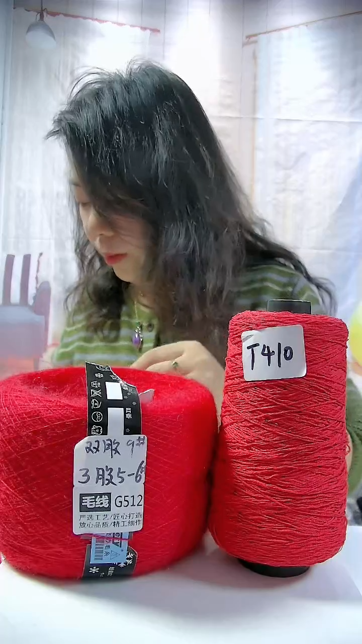 【T410红色】亮片亚麻线1桶(0.6斤)（单股9号针） 