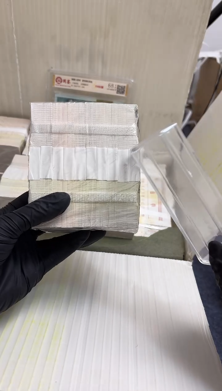 退市货币刀百张连号 01不挑号