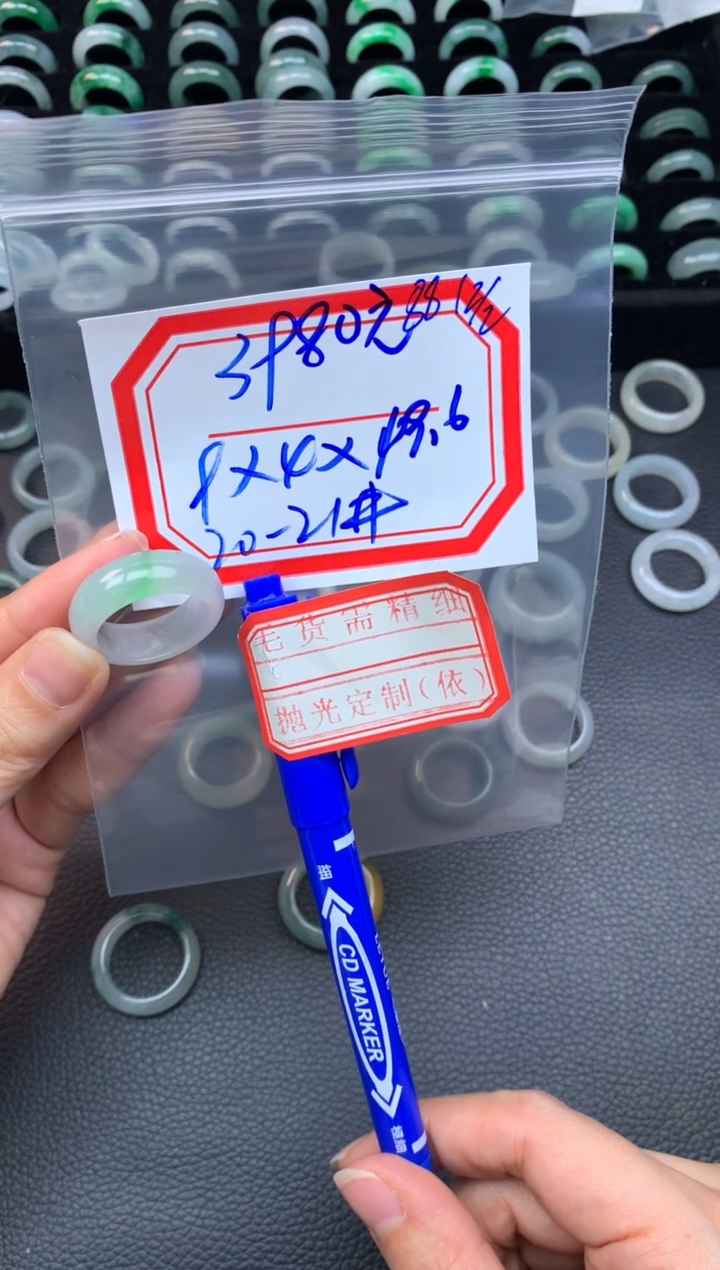 【闪购商品】定制翡翠未镶嵌翡翠戒圈3980元毛货需精细抛光拍一发一