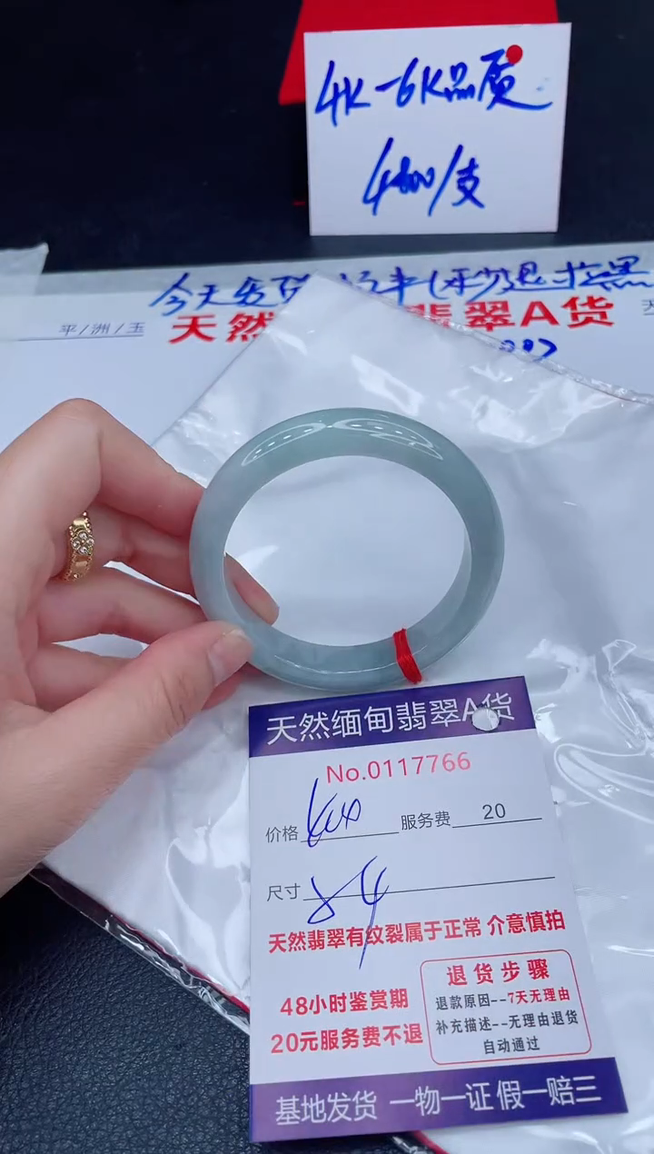 未镶嵌手镯翡翠400.00