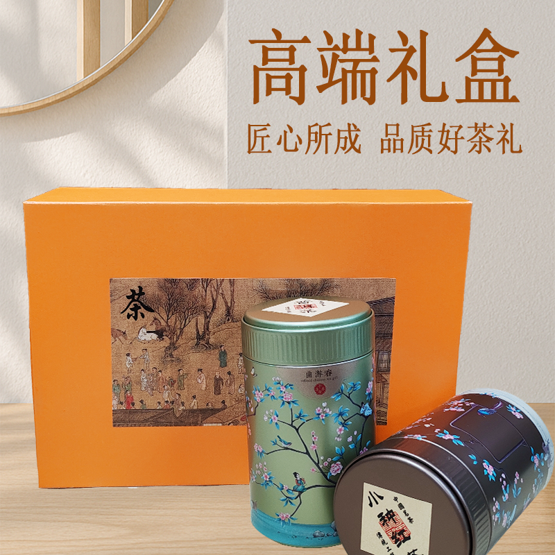 正宗陈年熟普龙井茶武夷正山小种英德绿茶四选二花茶罐高端礼盒装