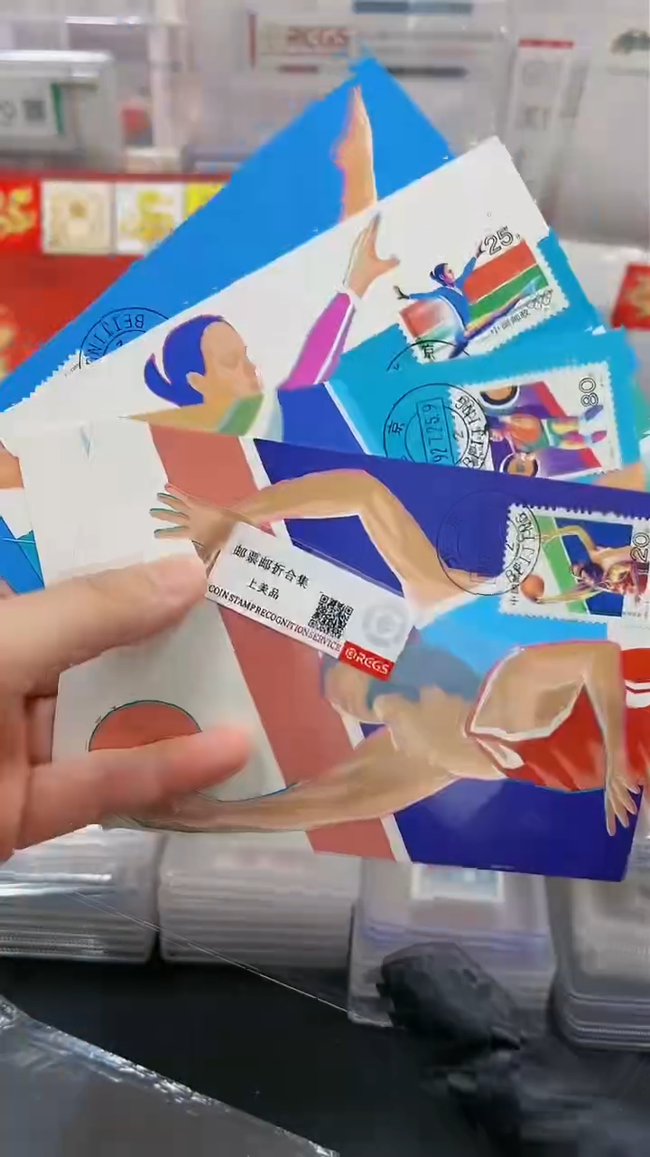 【闪购商品】地25届奥运会极限片23213