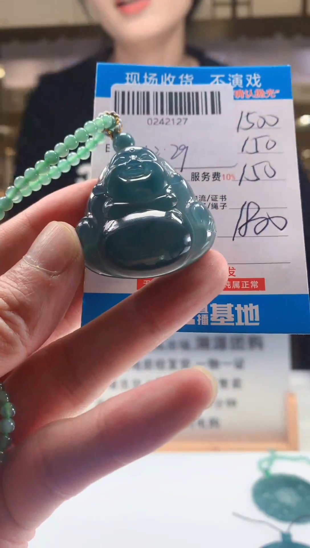 未镶嵌定制翡翠天然翡翠A货拍一发一