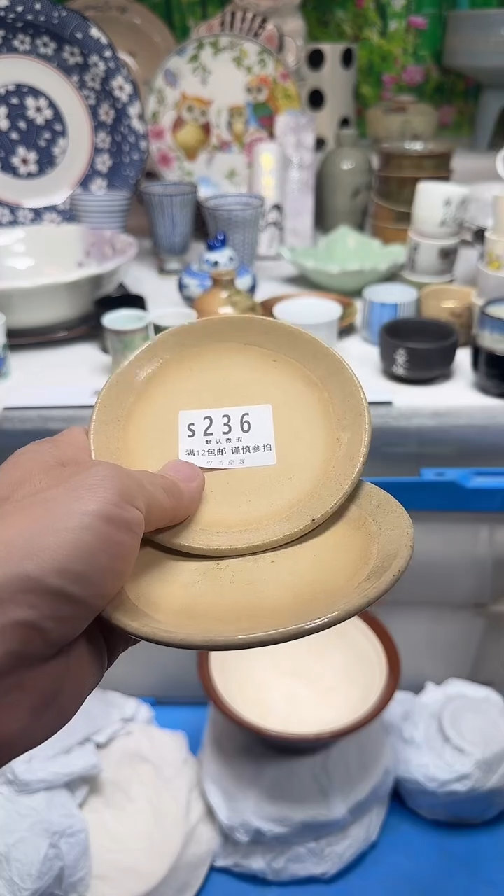 瓷片元*堂236uuuuuuuuuuu