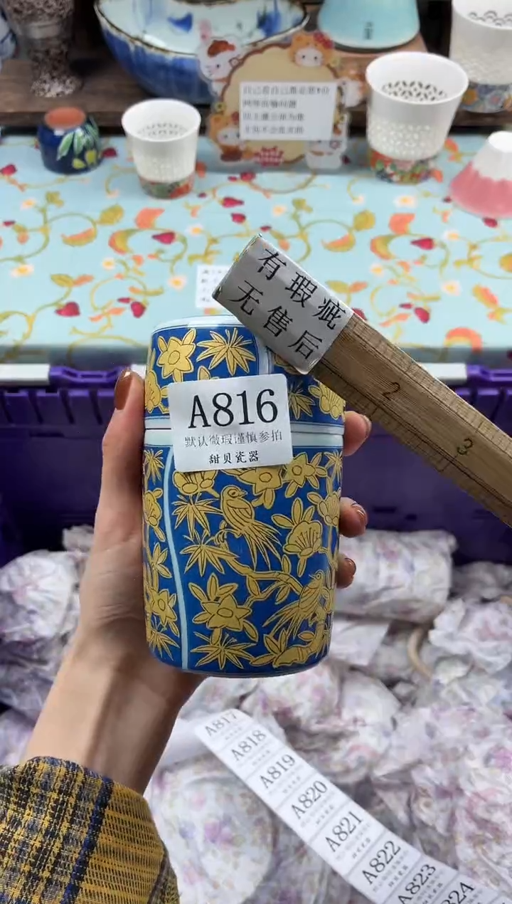 瓷片阿*善                A816