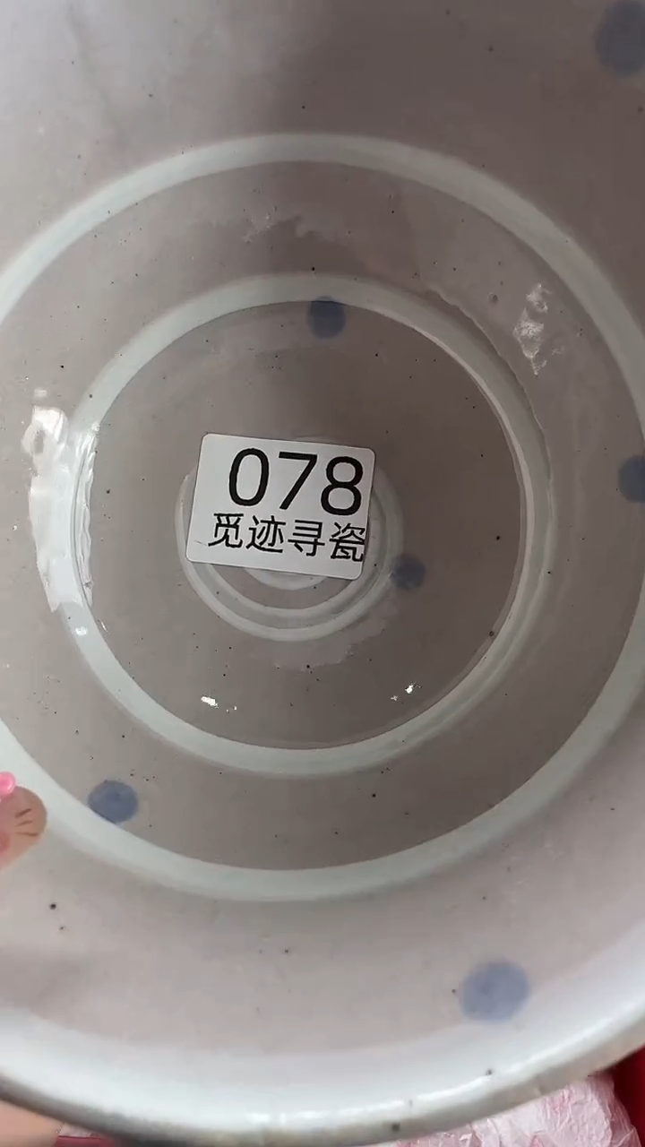 瓷片回****家感谢您的支持选购！