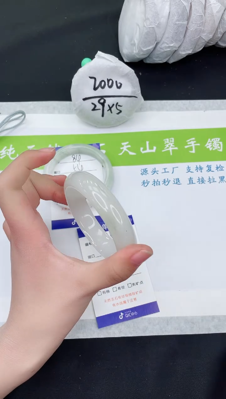 【闪购商品】石英质玉手镯未镶嵌T85-56+