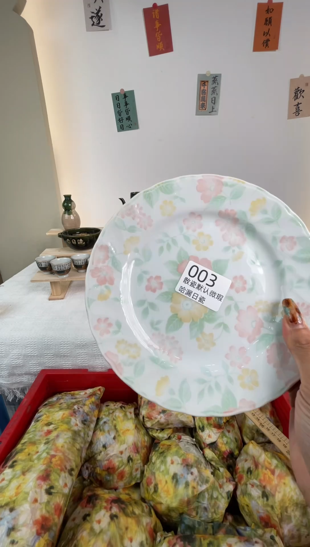 瓷片?***?感谢您的支持选购哦！！