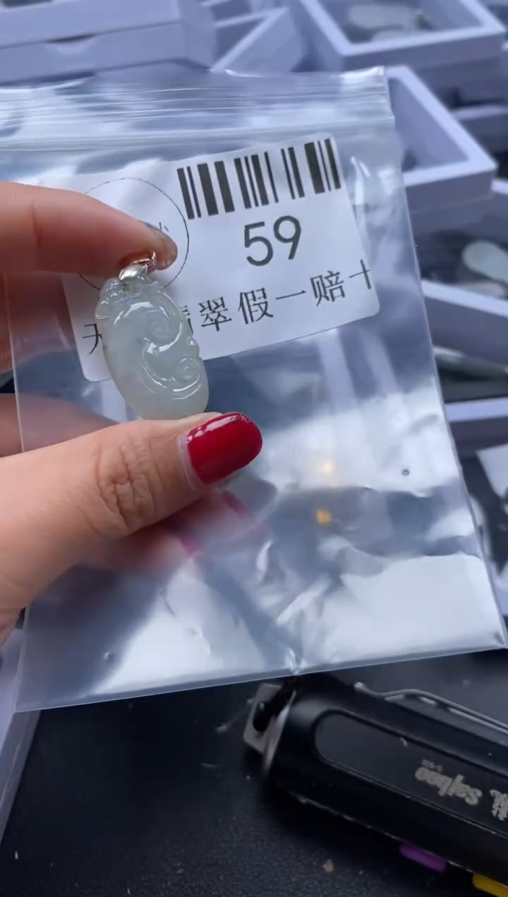 【闪购商品】翡翠吊坠(不含链)未镶嵌59