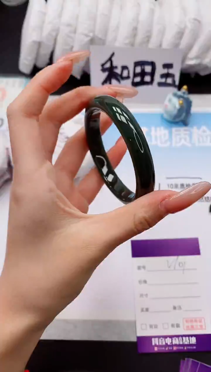 未镶嵌手镯和田玉2V101-55