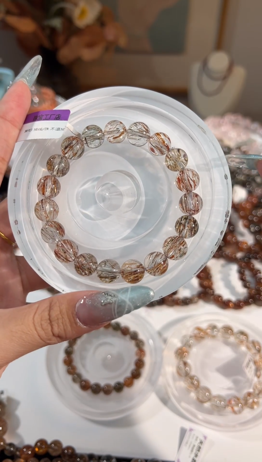 水晶手链未镶嵌顺发黑金超七10+