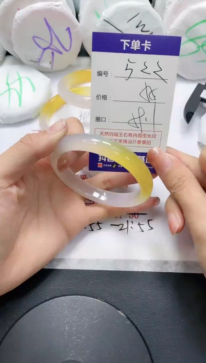 未镶嵌手镯玛瑙/玉髓522