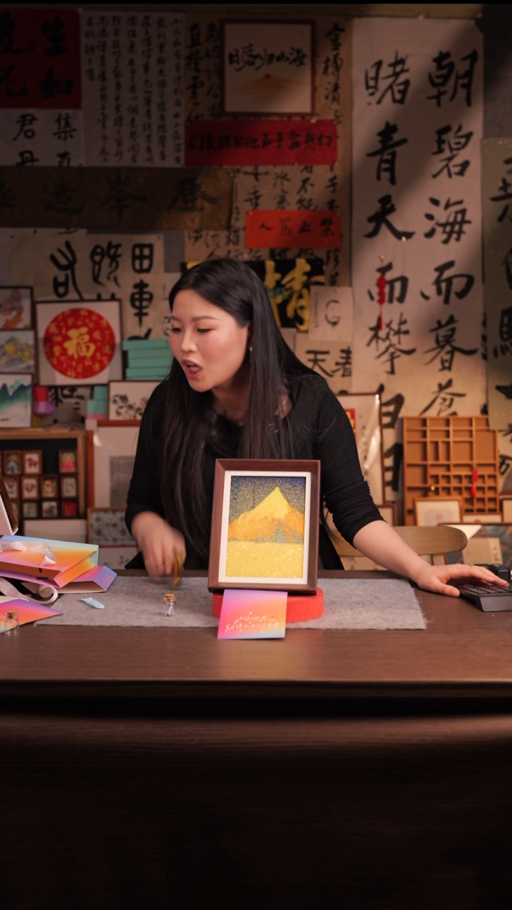 国画乓*246--8寸 流沙 手写--