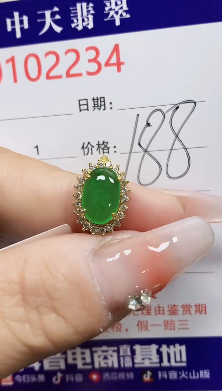 【闪购商品】翡翠戒指银S925镶嵌2234